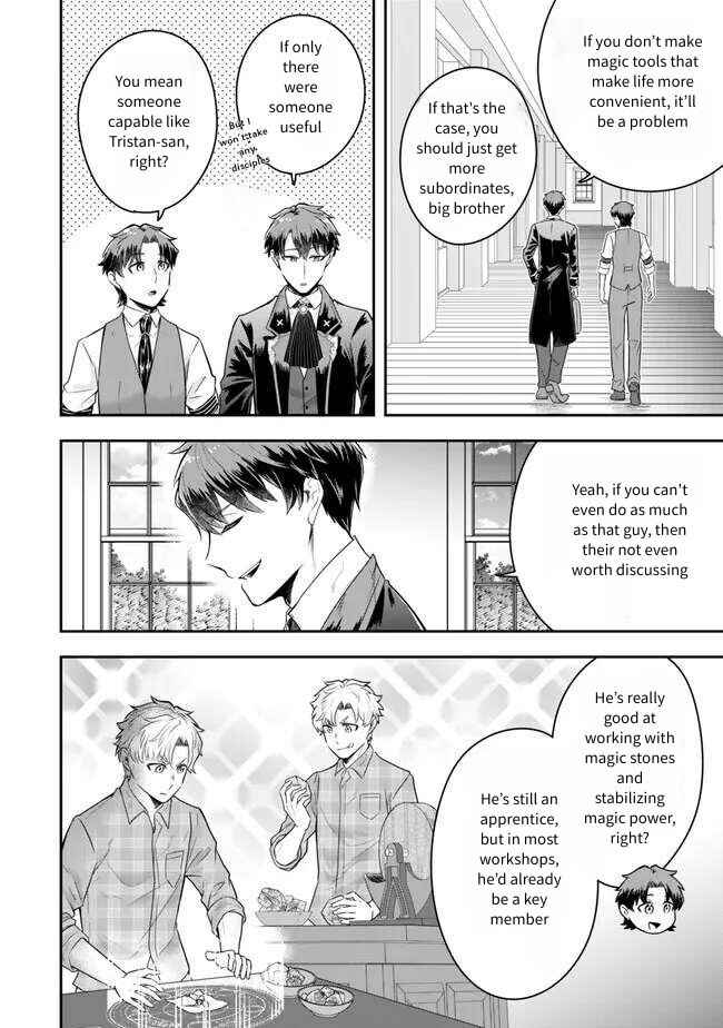 Page 20 Chapter 22 Dokushin Kizoku wa Isekai wo Ouka Suru ~Kekkon Shinai Otoko no Yuuga na Ohitori-sama Life~