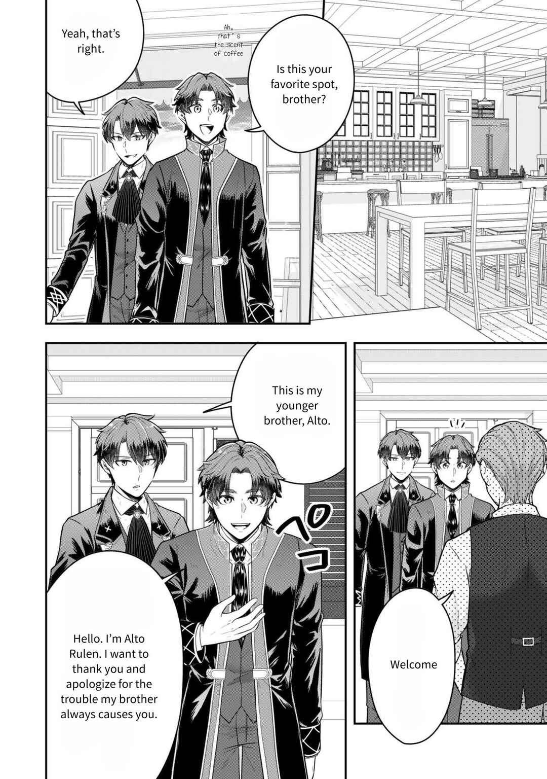 Page 12 Chapter 27 Dokushin Kizoku wa Isekai wo Ouka Suru ~Kekkon Shinai Otoko no Yuuga na Ohitori-sama Life~