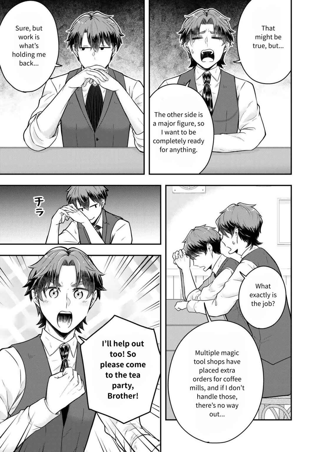 Page 17 Chapter 27 Dokushin Kizoku wa Isekai wo Ouka Suru ~Kekkon Shinai Otoko no Yuuga na Ohitori-sama Life~
