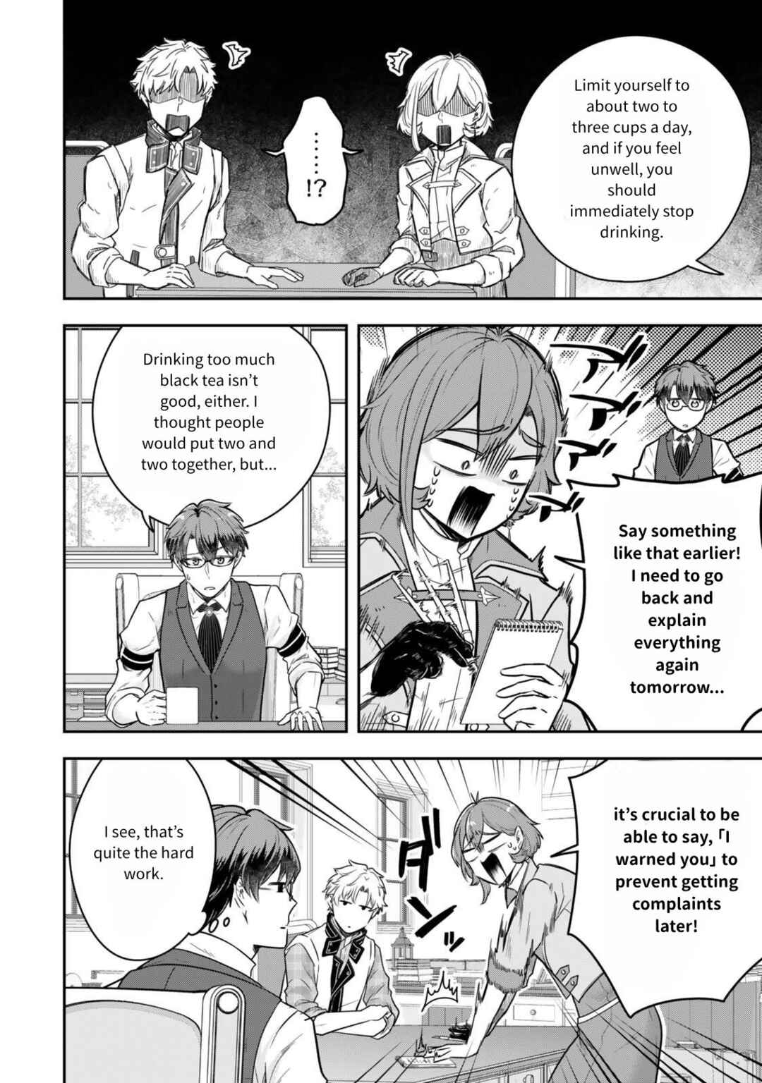 Page 4 Chapter 27 Dokushin Kizoku wa Isekai wo Ouka Suru ~Kekkon Shinai Otoko no Yuuga na Ohitori-sama Life~