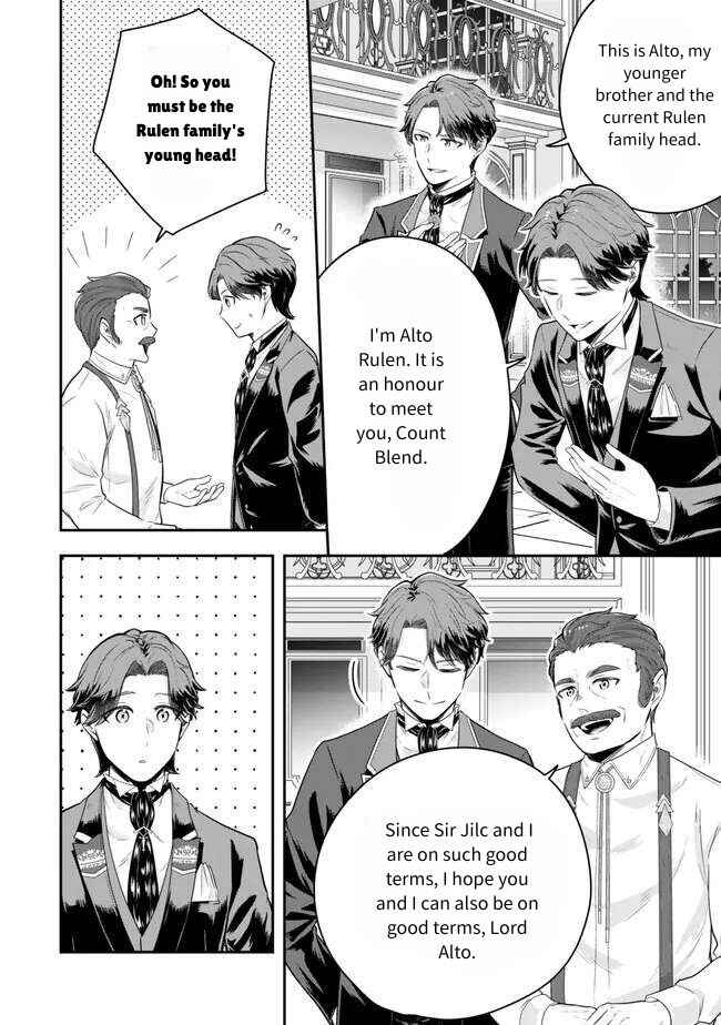 Page 4 Chapter 18 Dokushin Kizoku wa Isekai wo Ouka Suru ~Kekkon Shinai Otoko no Yuuga na Ohitori-sama Life~