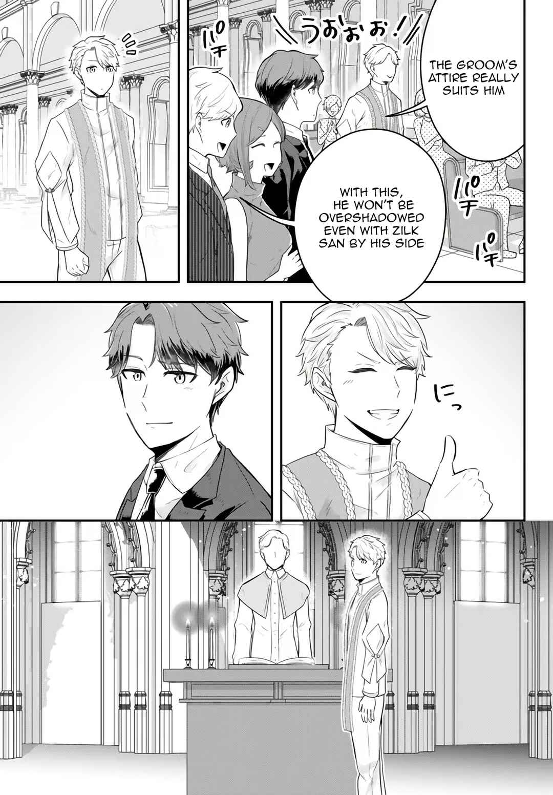 Page 10 Chapter 14 Dokushin Kizoku wa Isekai wo Ouka Suru ~Kekkon Shinai Otoko no Yuuga na Ohitori-sama Life~