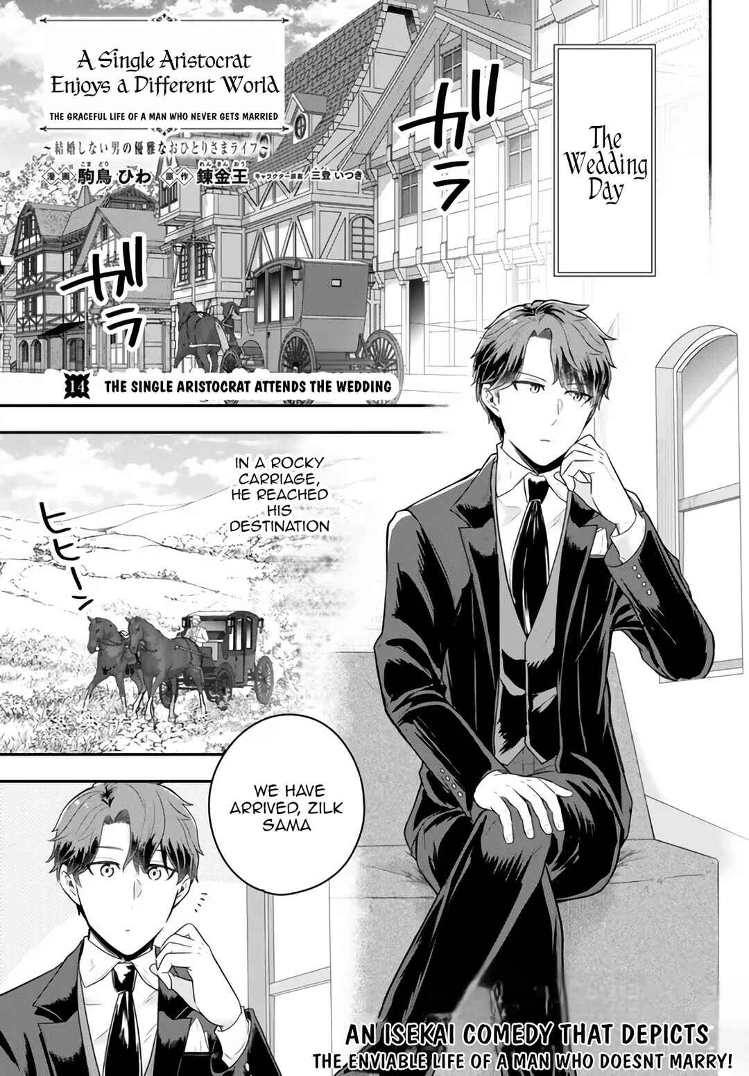 Page 2 Chapter 14 Dokushin Kizoku wa Isekai wo Ouka Suru ~Kekkon Shinai Otoko no Yuuga na Ohitori-sama Life~
