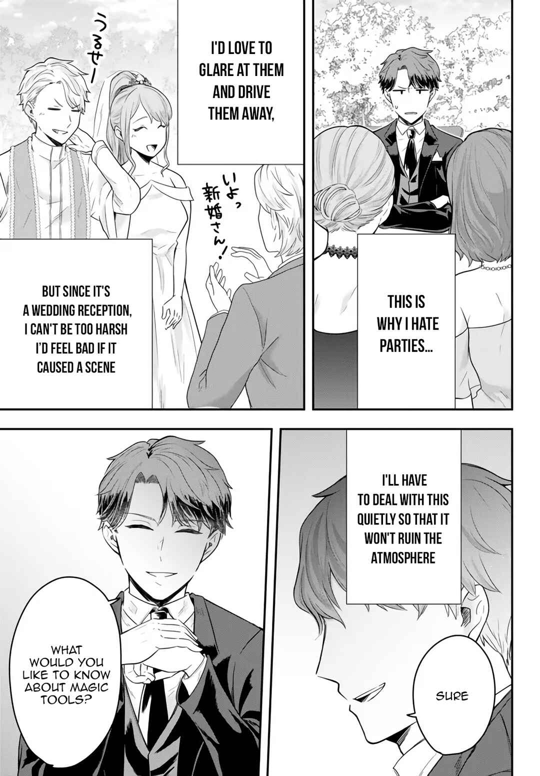 Page 24 Chapter 14 Dokushin Kizoku wa Isekai wo Ouka Suru ~Kekkon Shinai Otoko no Yuuga na Ohitori-sama Life~