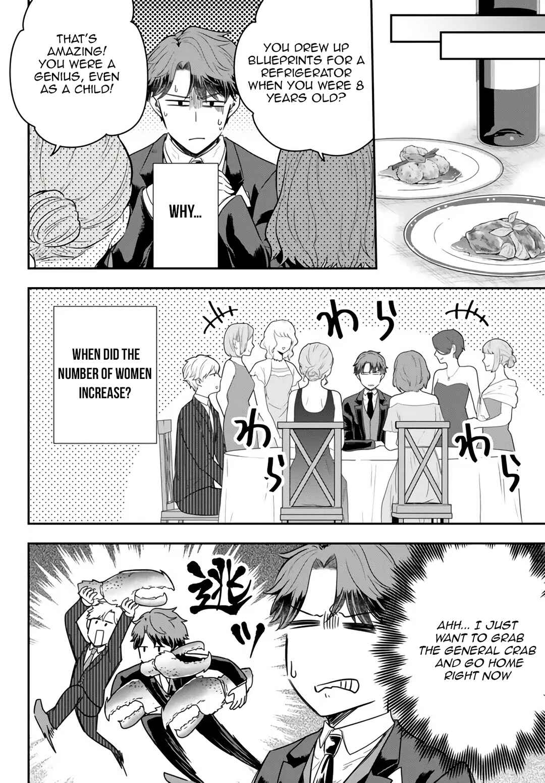 Page 25 Chapter 14 Dokushin Kizoku wa Isekai wo Ouka Suru ~Kekkon Shinai Otoko no Yuuga na Ohitori-sama Life~