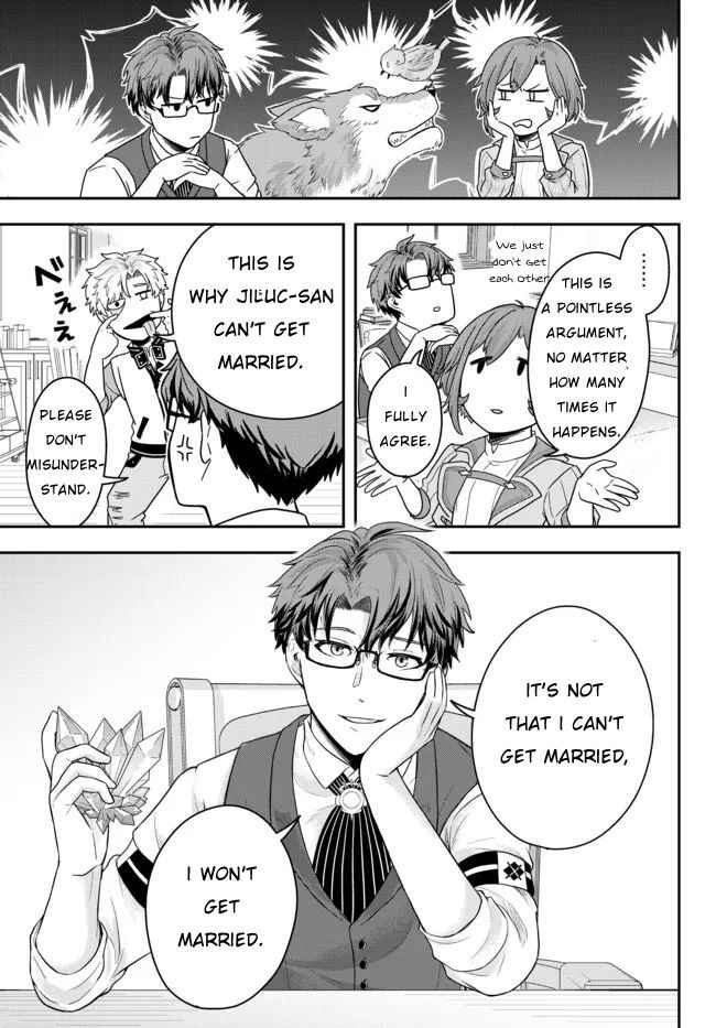 Page 17 Chapter 2 Dokushin Kizoku wa Isekai wo Ouka Suru ~Kekkon Shinai Otoko no Yuuga na Ohitori-sama Life~