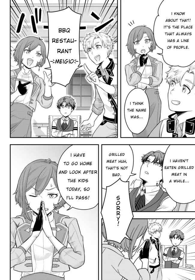 Page 20 Chapter 2 Dokushin Kizoku wa Isekai wo Ouka Suru ~Kekkon Shinai Otoko no Yuuga na Ohitori-sama Life~