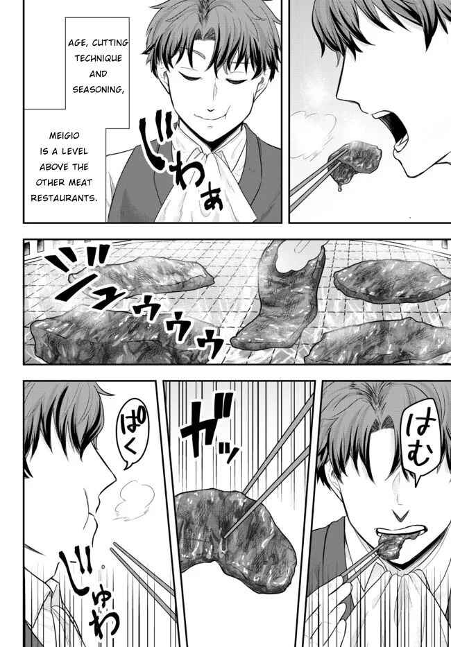 Page 28 Chapter 2 Dokushin Kizoku wa Isekai wo Ouka Suru ~Kekkon Shinai Otoko no Yuuga na Ohitori-sama Life~