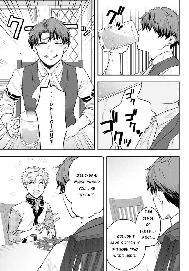Page 29 Chapter 2 Dokushin Kizoku wa Isekai wo Ouka Suru ~Kekkon Shinai Otoko no Yuuga na Ohitori-sama Life~