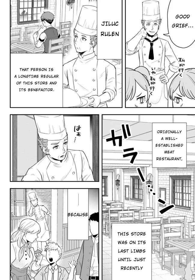 Page 32 Chapter 2 Dokushin Kizoku wa Isekai wo Ouka Suru ~Kekkon Shinai Otoko no Yuuga na Ohitori-sama Life~