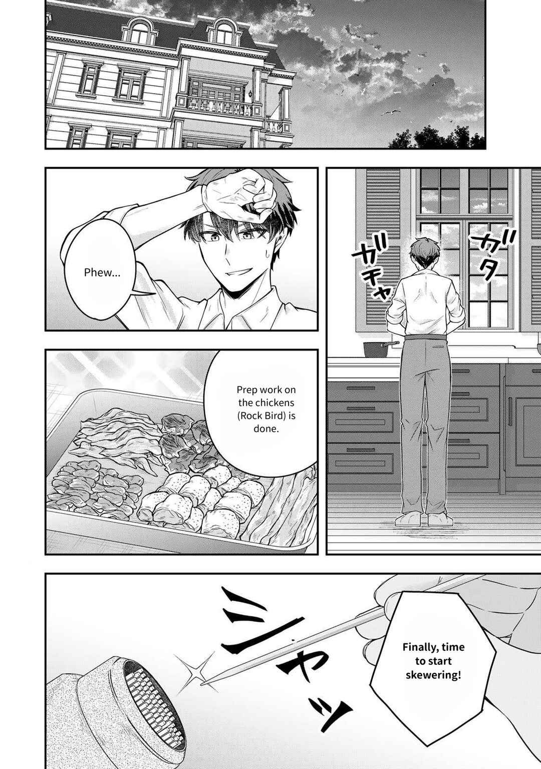Page 20 Chapter 23 Dokushin Kizoku wa Isekai wo Ouka Suru ~Kekkon Shinai Otoko no Yuuga na Ohitori-sama Life~