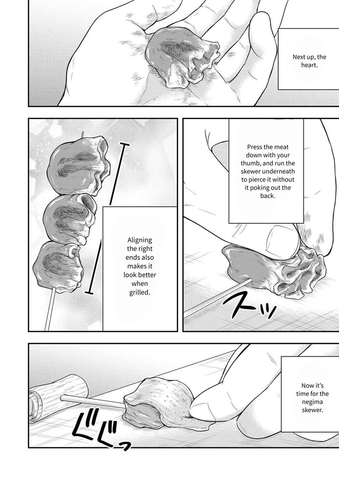 Page 23 Chapter 23 Dokushin Kizoku wa Isekai wo Ouka Suru ~Kekkon Shinai Otoko no Yuuga na Ohitori-sama Life~