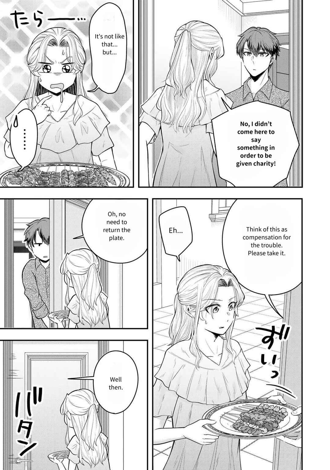 Page 33 Chapter 23 Dokushin Kizoku wa Isekai wo Ouka Suru ~Kekkon Shinai Otoko no Yuuga na Ohitori-sama Life~