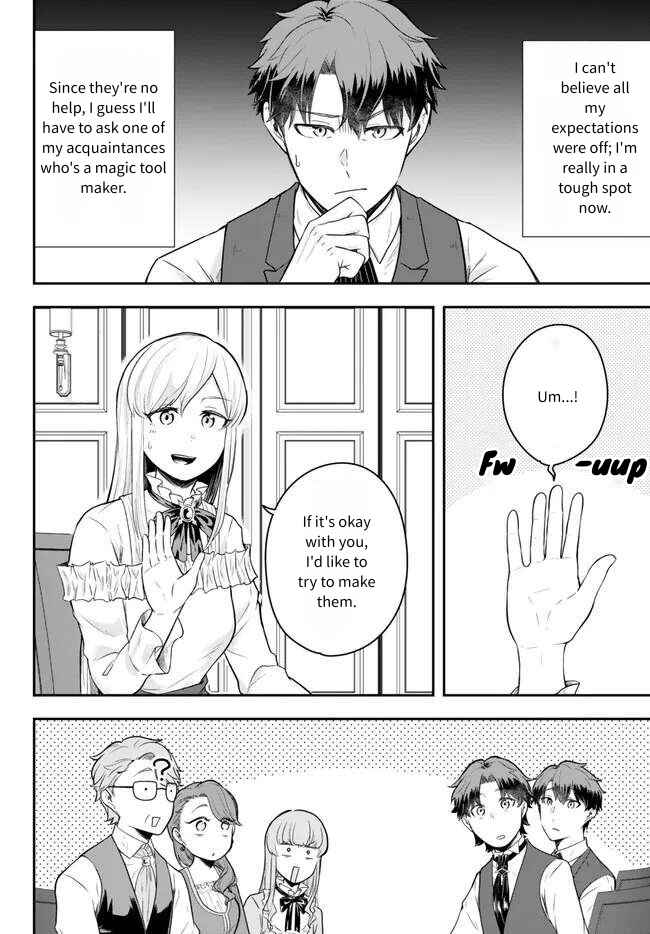 Page 12 Chapter 16 Dokushin Kizoku wa Isekai wo Ouka Suru ~Kekkon Shinai Otoko no Yuuga na Ohitori-sama Life~
