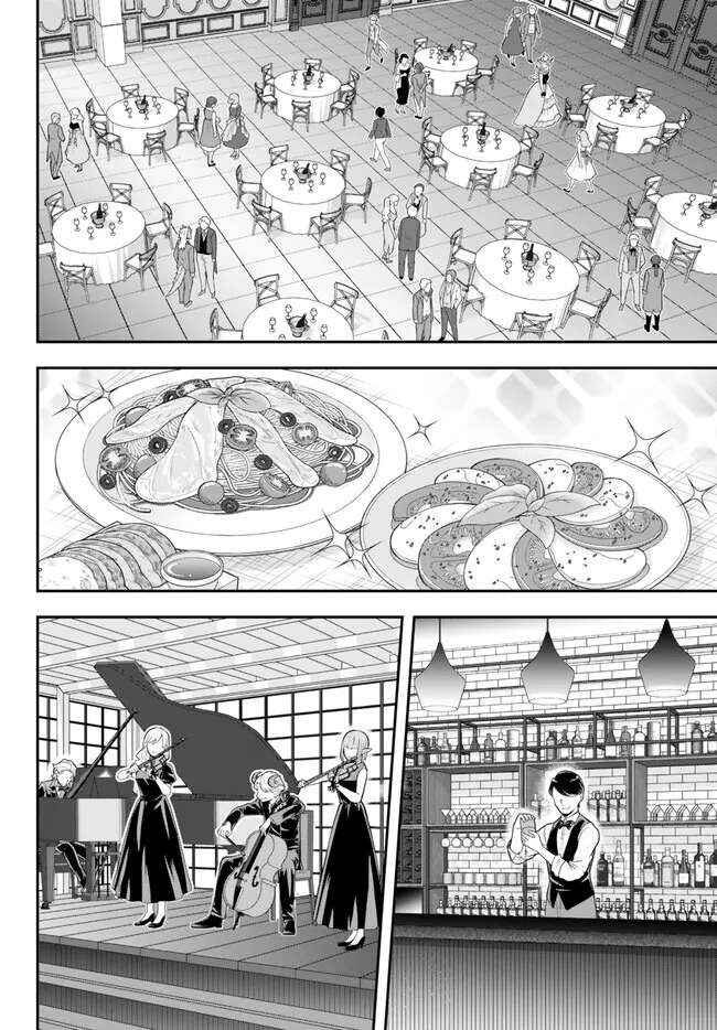 Page 26 Chapter 16 Dokushin Kizoku wa Isekai wo Ouka Suru ~Kekkon Shinai Otoko no Yuuga na Ohitori-sama Life~