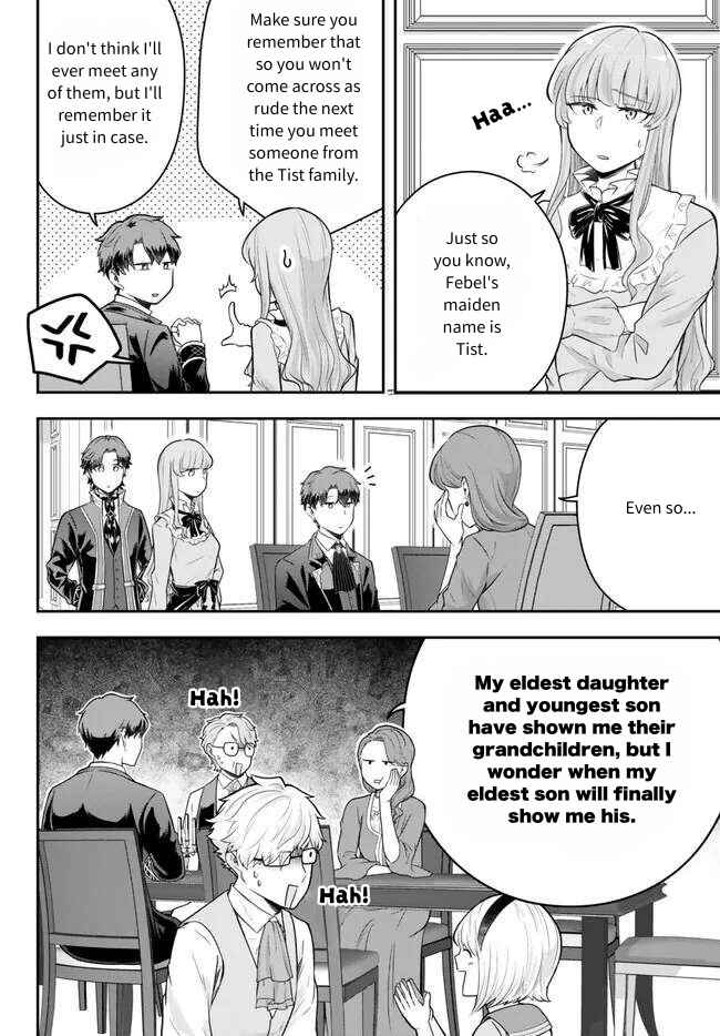 Page 4 Chapter 16 Dokushin Kizoku wa Isekai wo Ouka Suru ~Kekkon Shinai Otoko no Yuuga na Ohitori-sama Life~