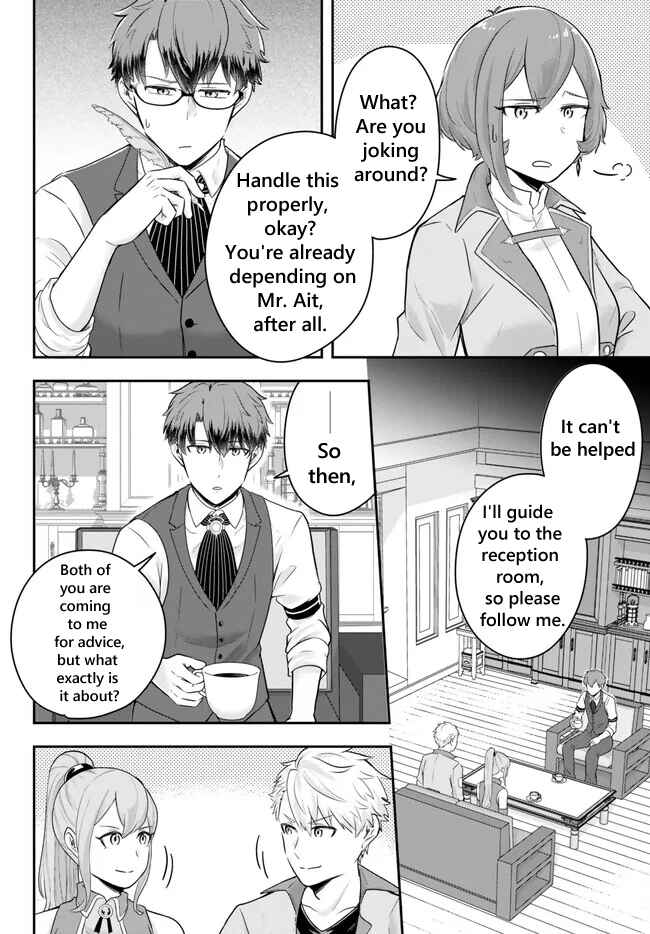 Page 4 Chapter 13.1 Dokushin Kizoku wa Isekai wo Ouka Suru ~Kekkon Shinai Otoko no Yuuga na Ohitori-sama Life~