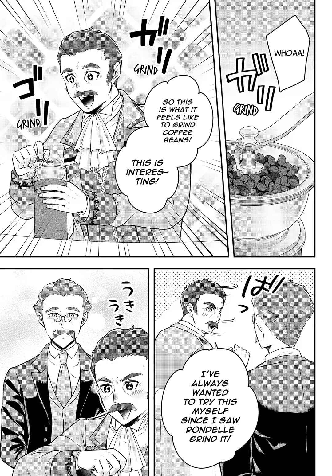 Page 21 Chapter 10 Dokushin Kizoku wa Isekai wo Ouka Suru ~Kekkon Shinai Otoko no Yuuga na Ohitori-sama Life~
