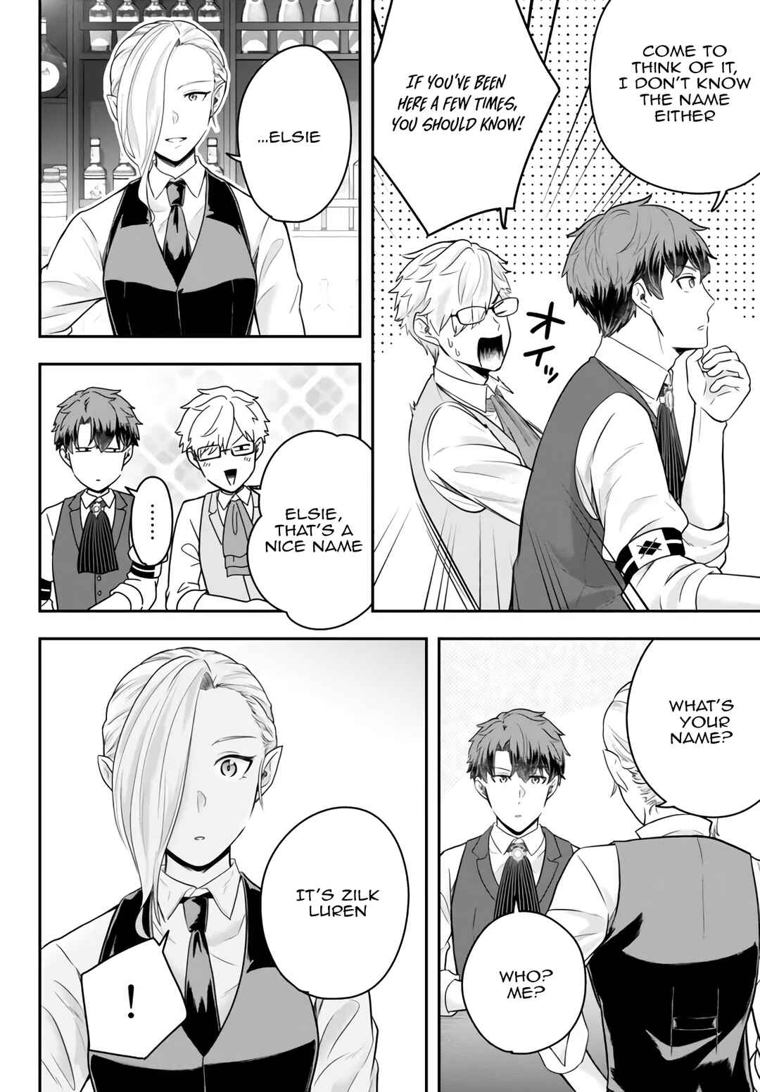 Page 1 Chapter 12.3 Dokushin Kizoku wa Isekai wo Ouka Suru ~Kekkon Shinai Otoko no Yuuga na Ohitori-sama Life~