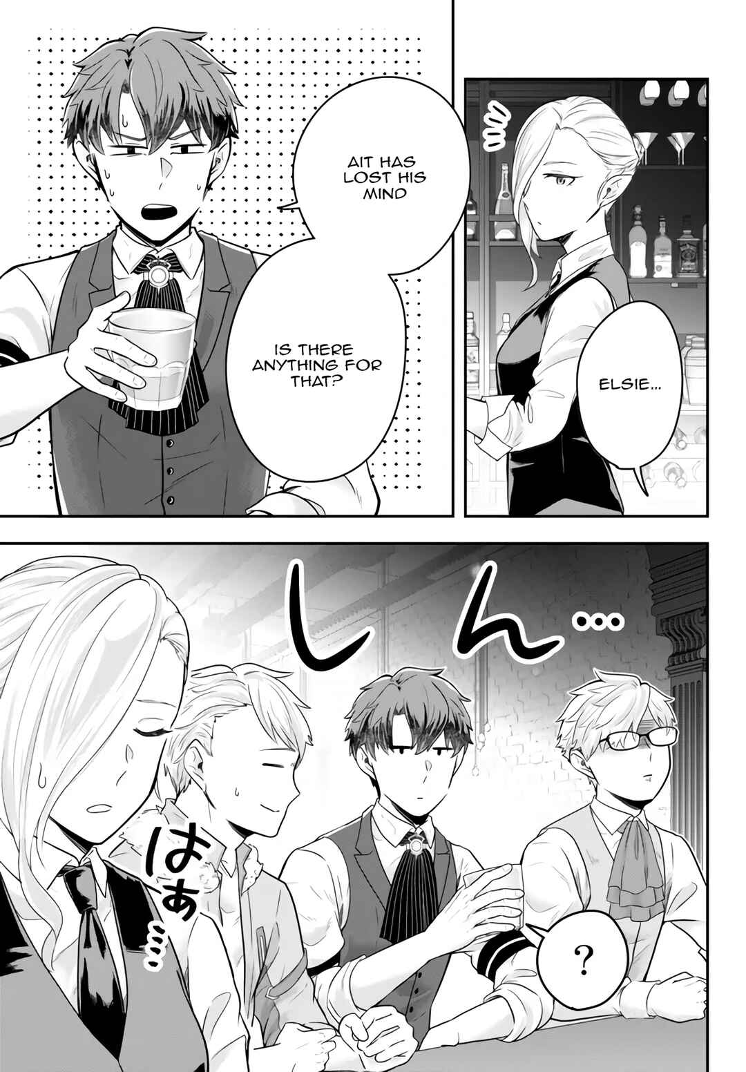 Page 12 Chapter 12.3 Dokushin Kizoku wa Isekai wo Ouka Suru ~Kekkon Shinai Otoko no Yuuga na Ohitori-sama Life~