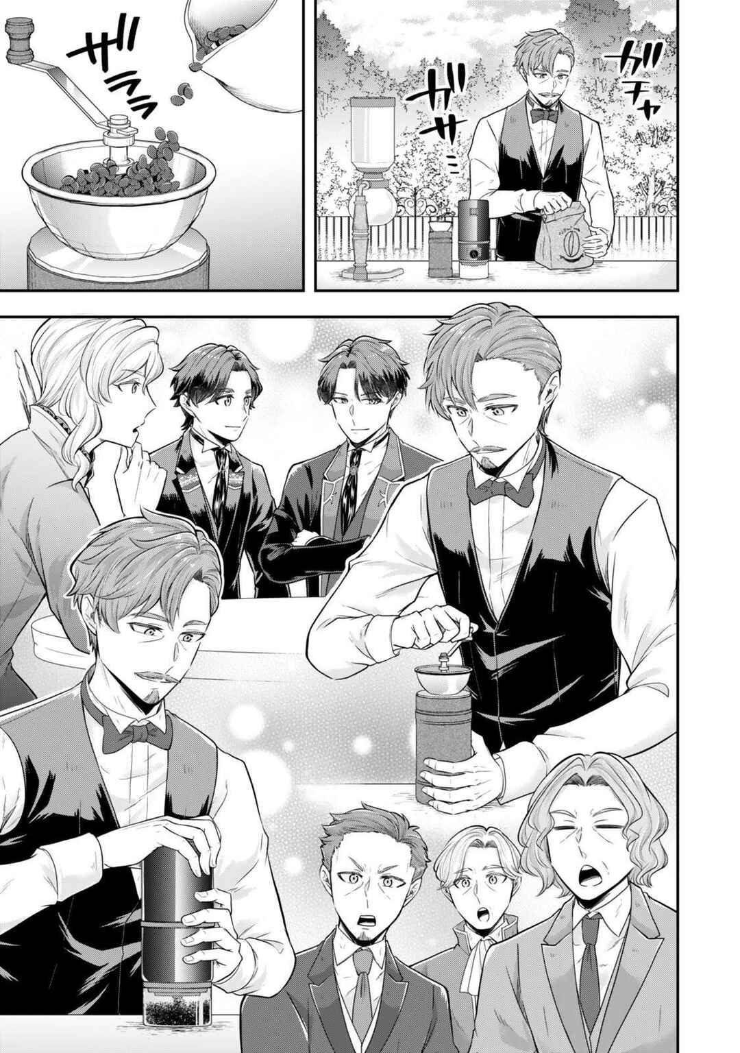 Page 11 Chapter 28 Dokushin Kizoku wa Isekai wo Ouka Suru ~Kekkon Shinai Otoko no Yuuga na Ohitori-sama Life~