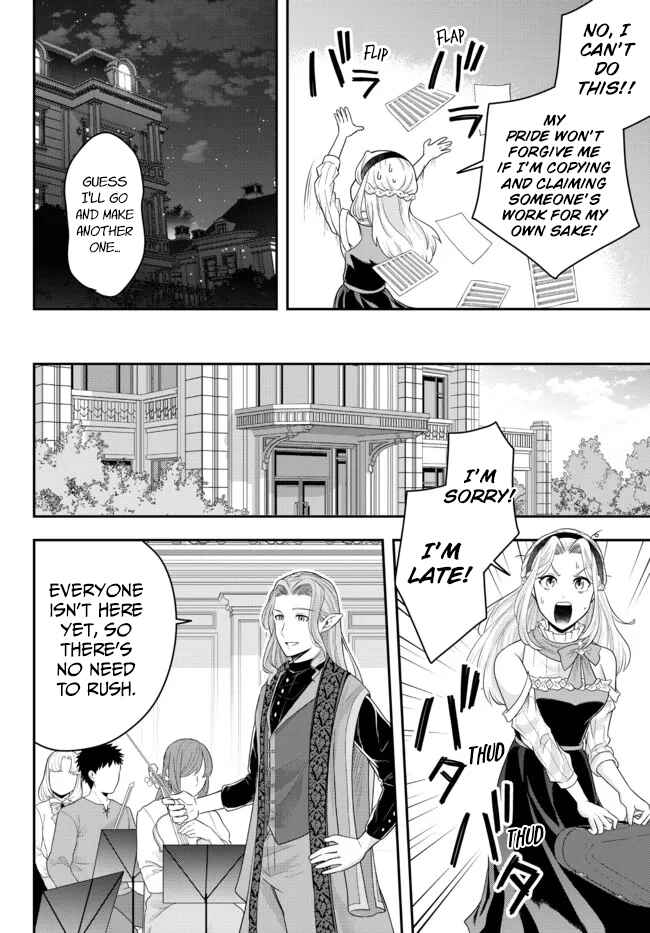Page 24 Chapter 6 Dokushin Kizoku wa Isekai wo Ouka Suru ~Kekkon Shinai Otoko no Yuuga na Ohitori-sama Life~