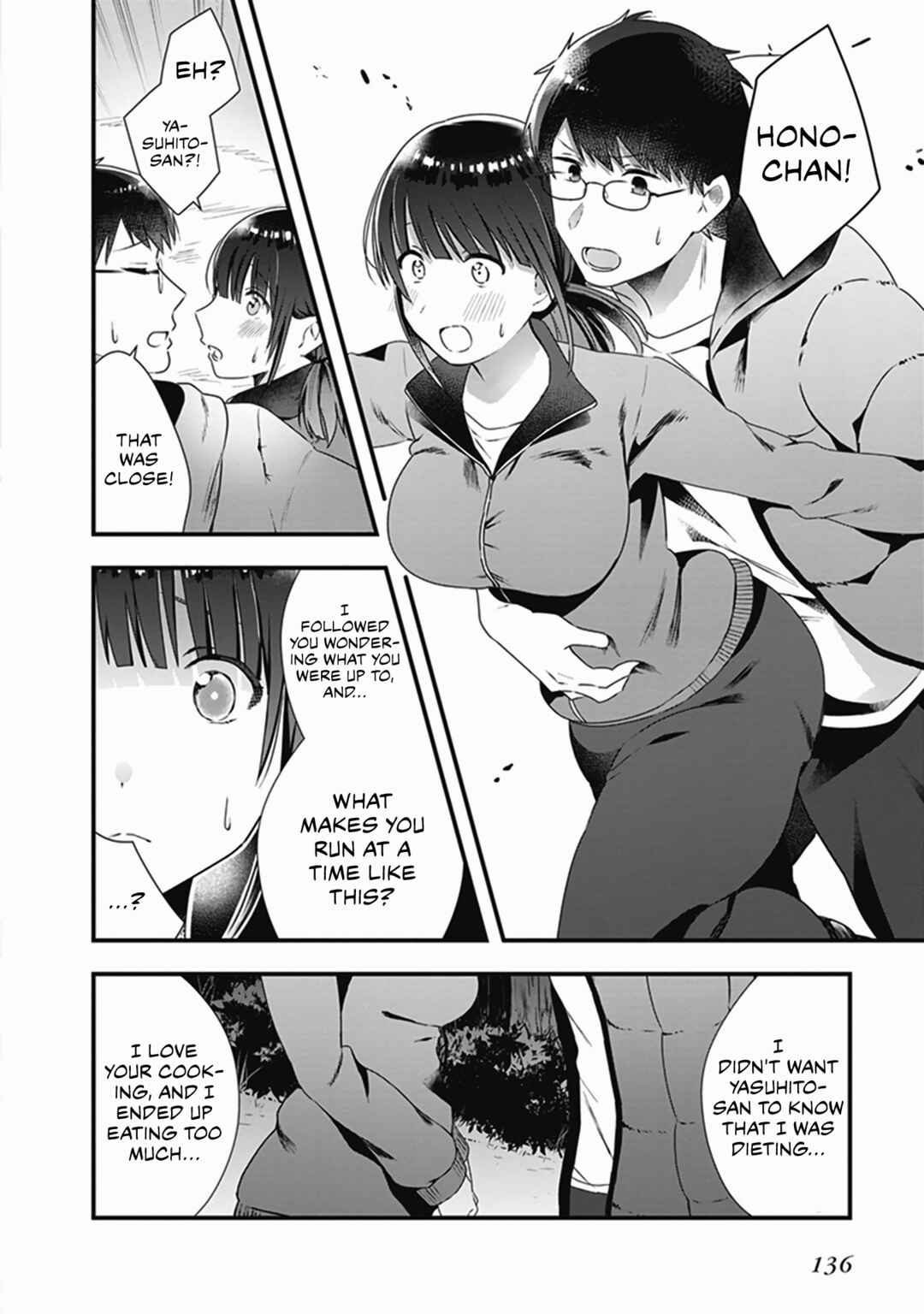 Page 13 Chapter 7 Shinkon-san no Ecchi na Tokoro wo Michau: Anthology Comic