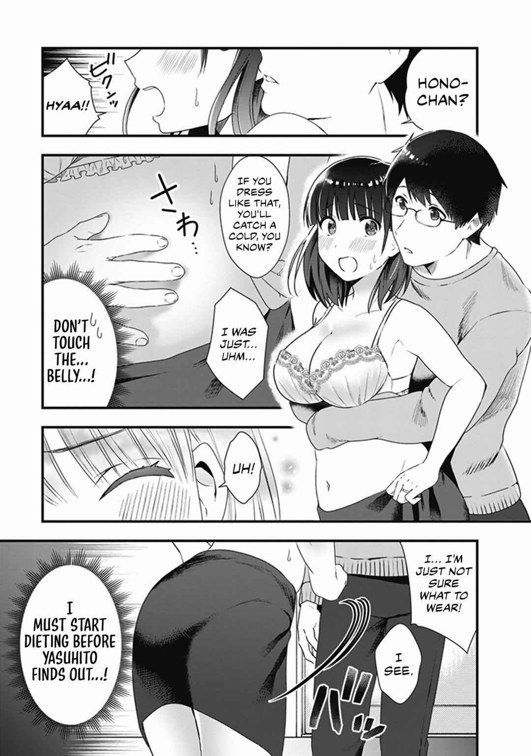 Page 8 Chapter 7 Shinkon-san no Ecchi na Tokoro wo Michau: Anthology Comic