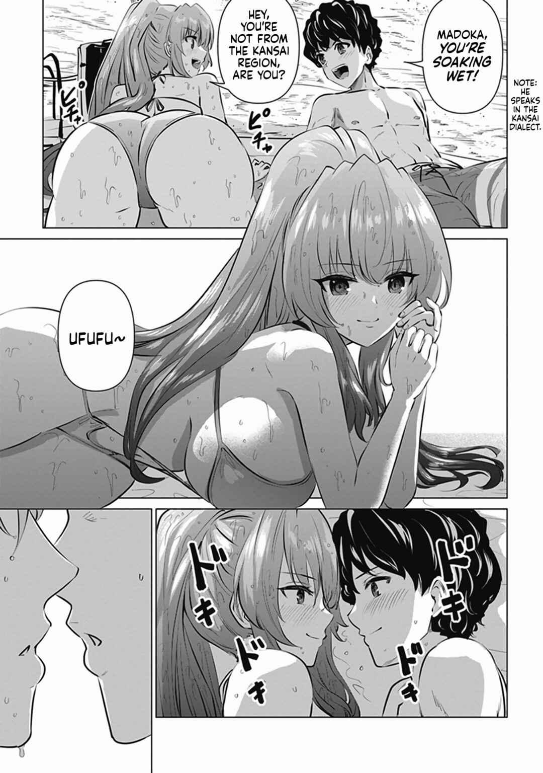 Page 16 Chapter 5 Shinkon-san no Ecchi na Tokoro wo Michau: Anthology Comic