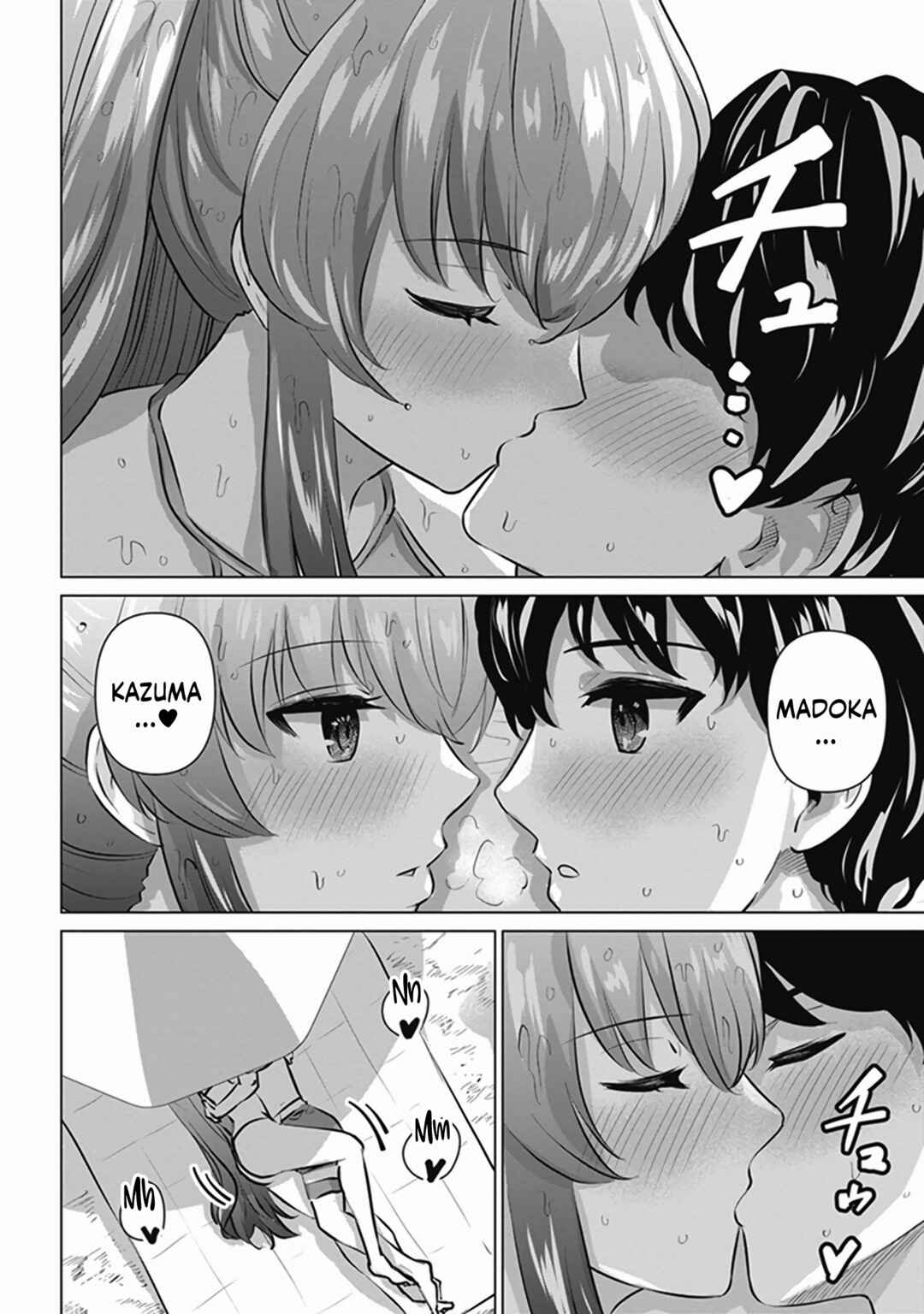 Page 17 Chapter 5 Shinkon-san no Ecchi na Tokoro wo Michau: Anthology Comic