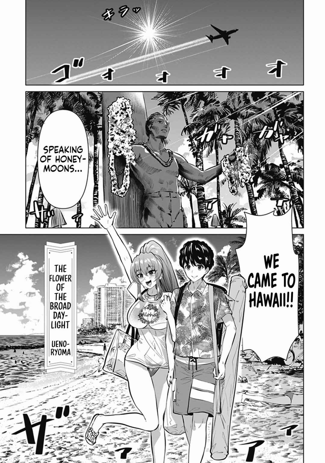 Page 4 Chapter 5 Shinkon-san no Ecchi na Tokoro wo Michau: Anthology Comic