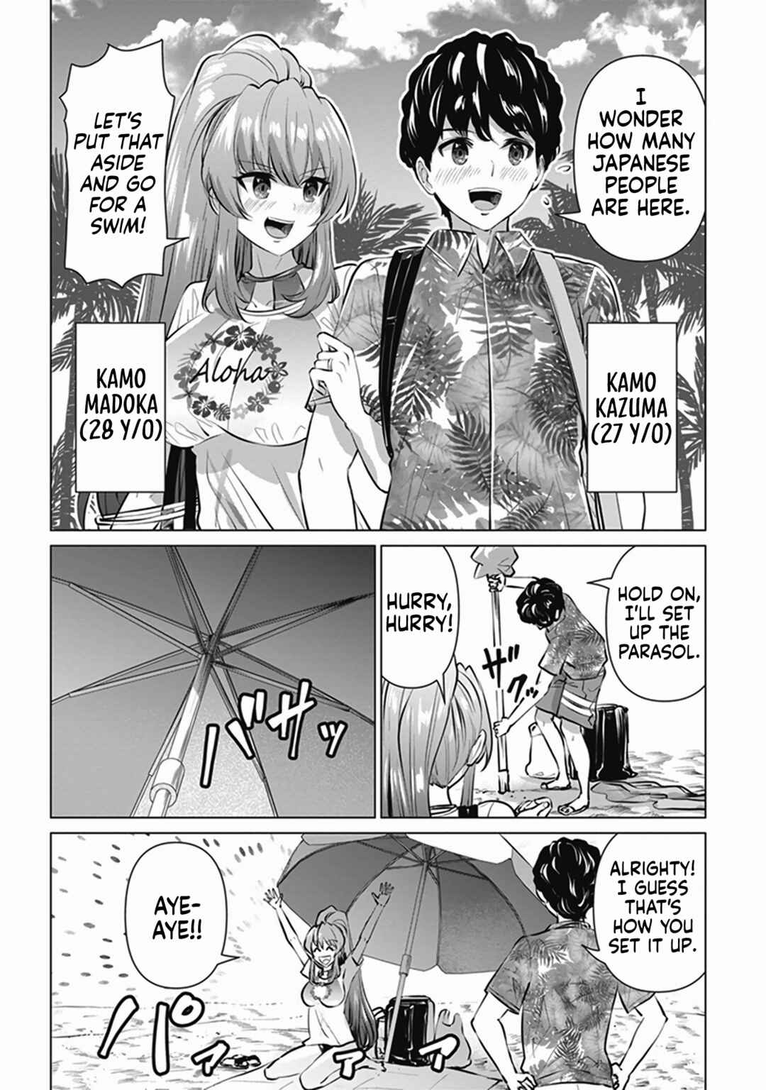 Page 5 Chapter 5 Shinkon-san no Ecchi na Tokoro wo Michau: Anthology Comic