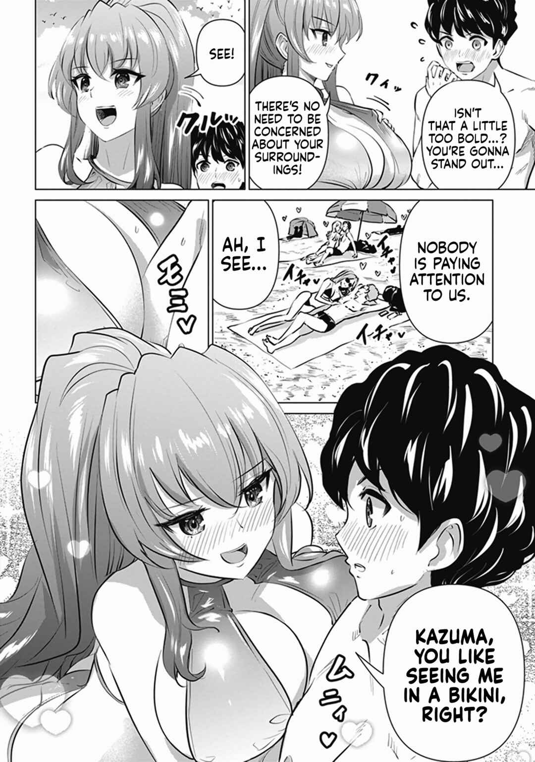 Page 7 Chapter 5 Shinkon-san no Ecchi na Tokoro wo Michau: Anthology Comic