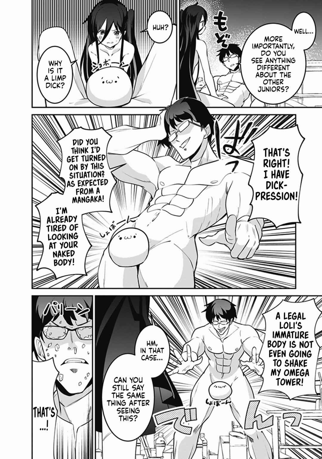 Page 13 Chapter 6 Shinkon-san no Ecchi na Tokoro wo Michau: Anthology Comic