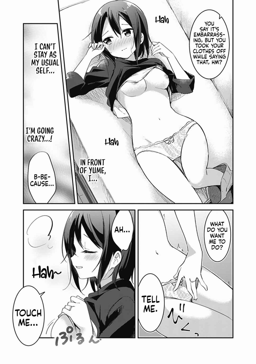 Page 18 Chapter 4 Shinkon-san no Ecchi na Tokoro wo Michau: Anthology Comic