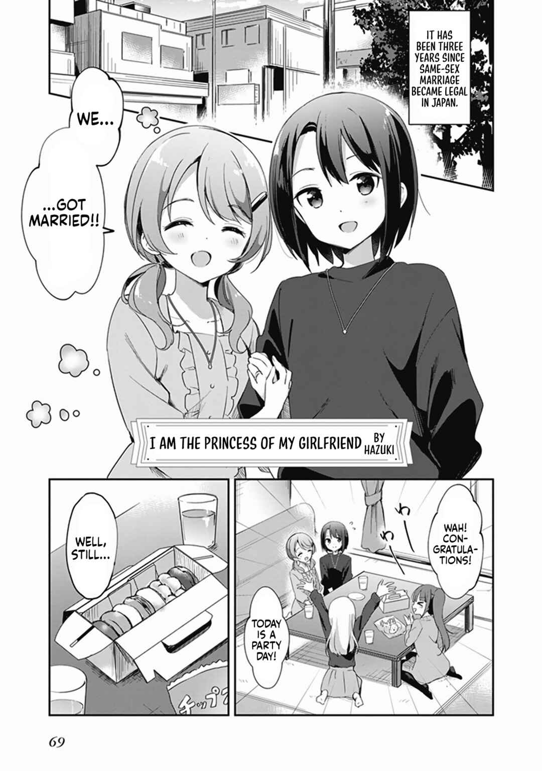 Page 4 Chapter 4 Shinkon-san no Ecchi na Tokoro wo Michau: Anthology Comic
