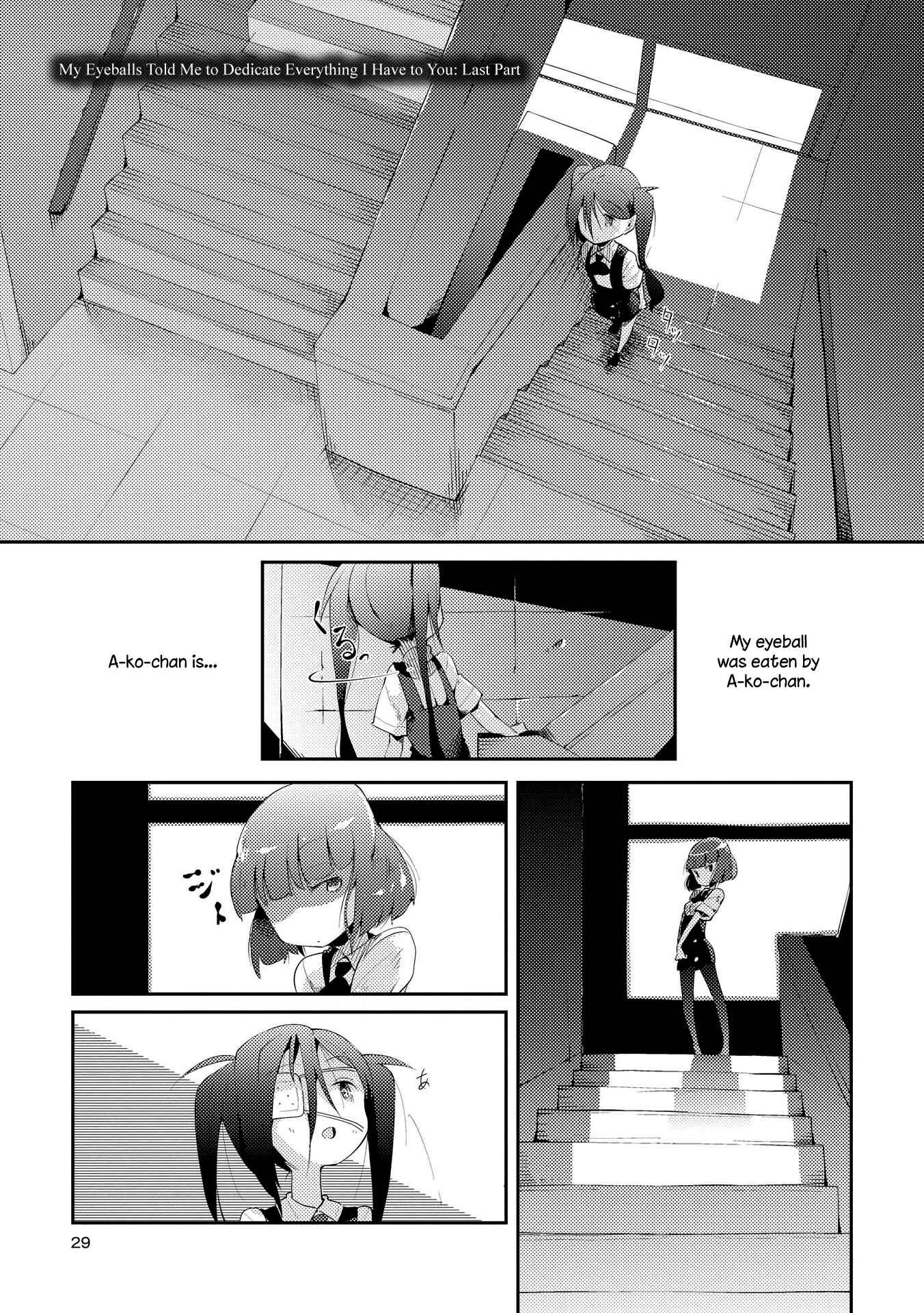 Page 1 Chapter 2 Tousaku Shoujo Shoukougun