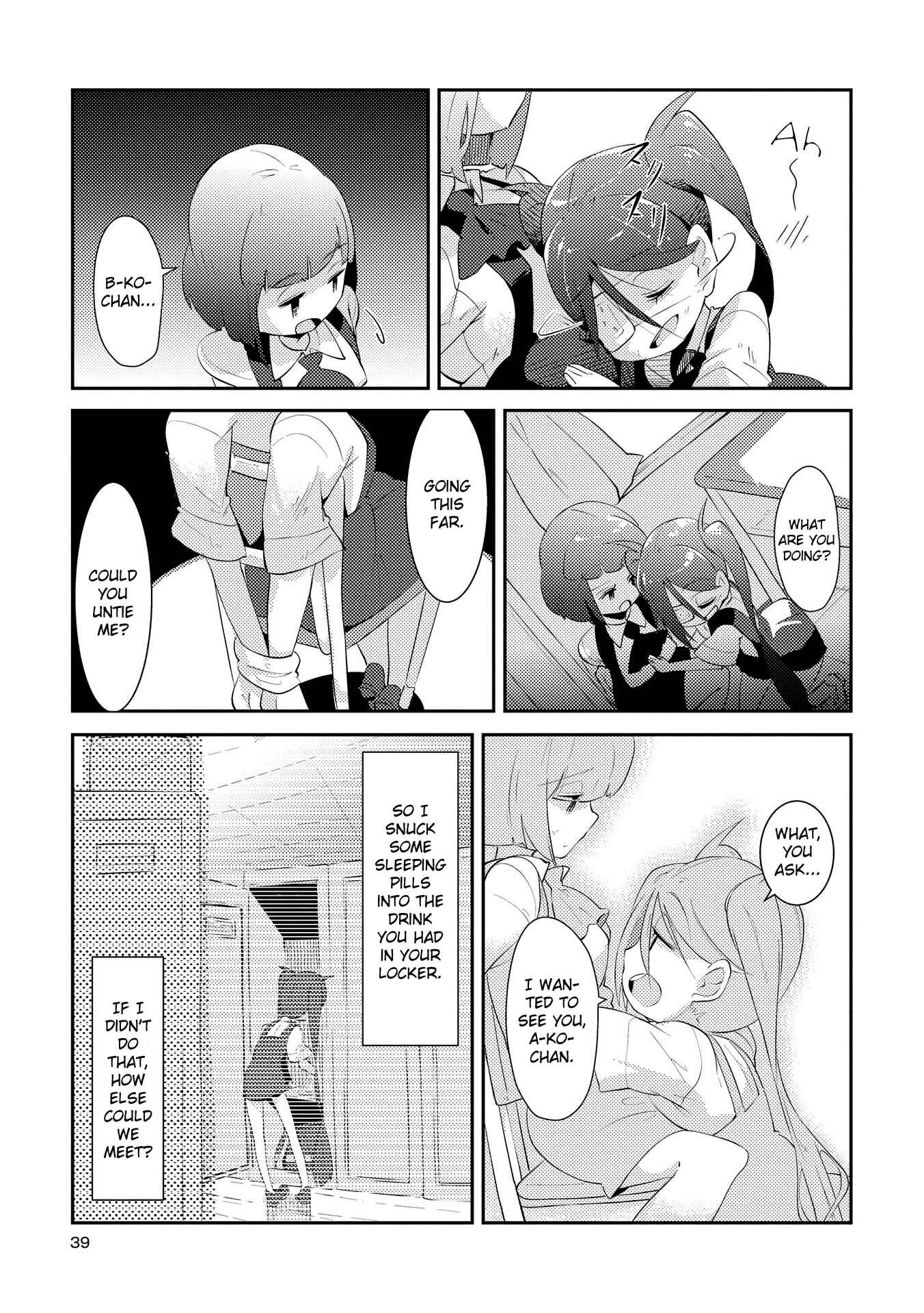 Page 10 Chapter 2 Tousaku Shoujo Shoukougun