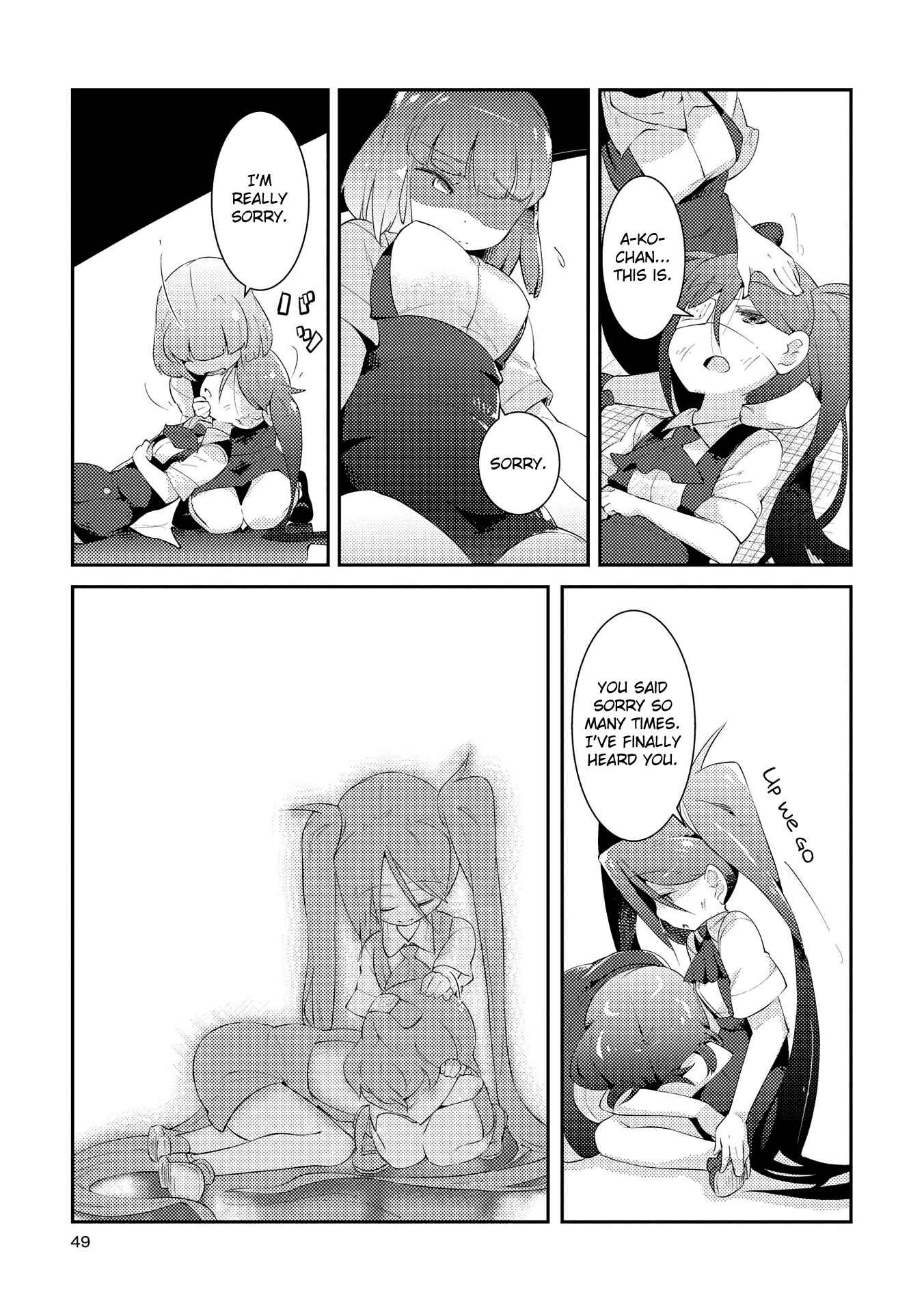 Page 20 Chapter 2 Tousaku Shoujo Shoukougun