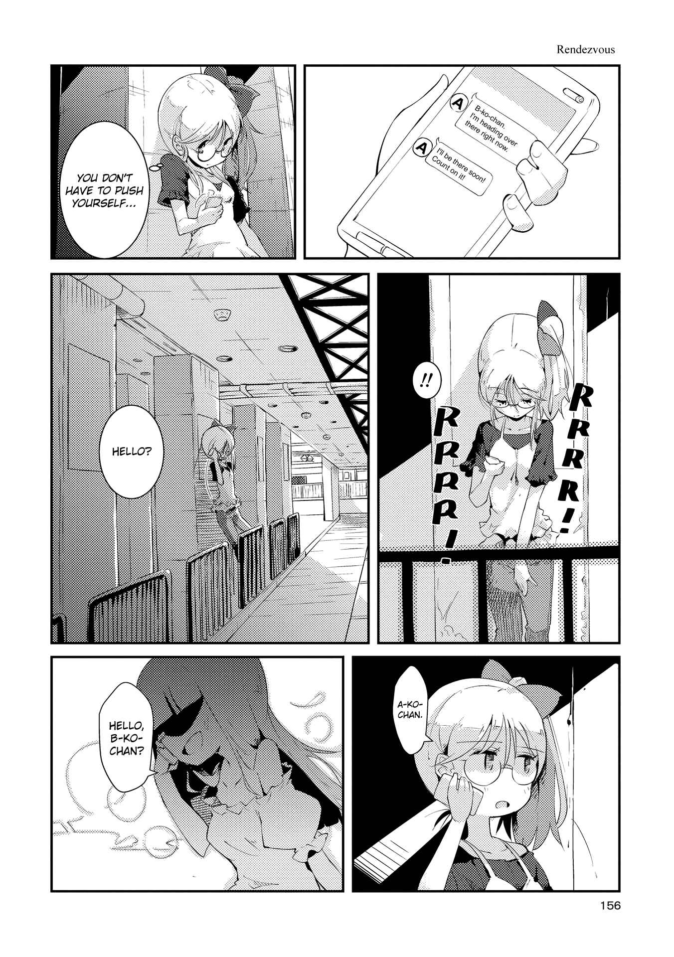 Page 1 Chapter 7 Tousaku Shoujo Shoukougun