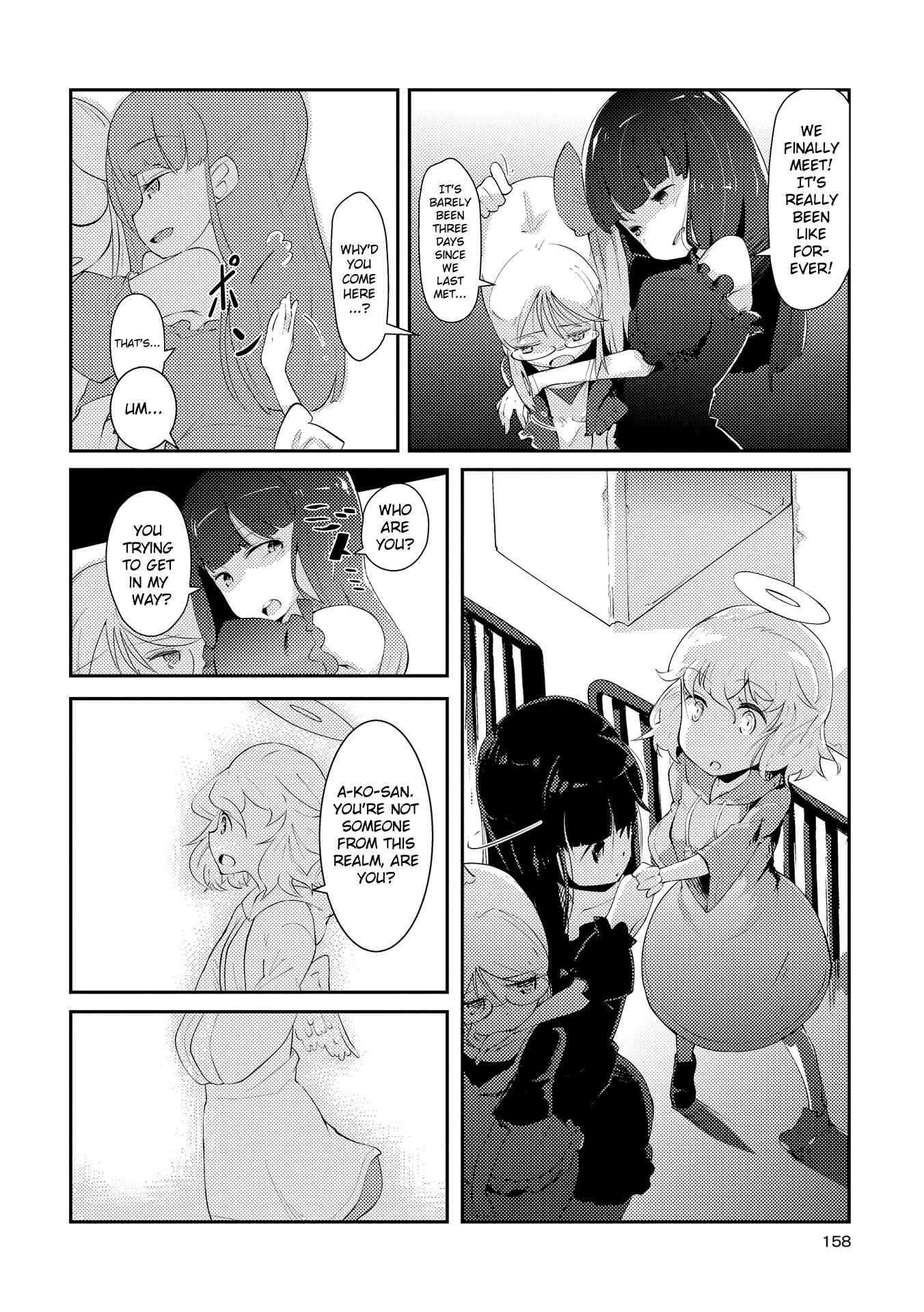 Page 3 Chapter 7 Tousaku Shoujo Shoukougun