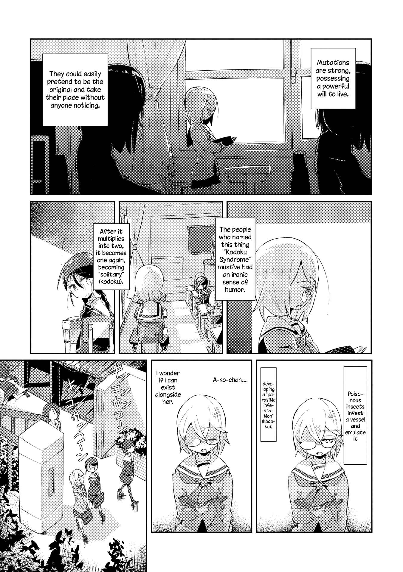 Page 15 Chapter 5 Tousaku Shoujo Shoukougun