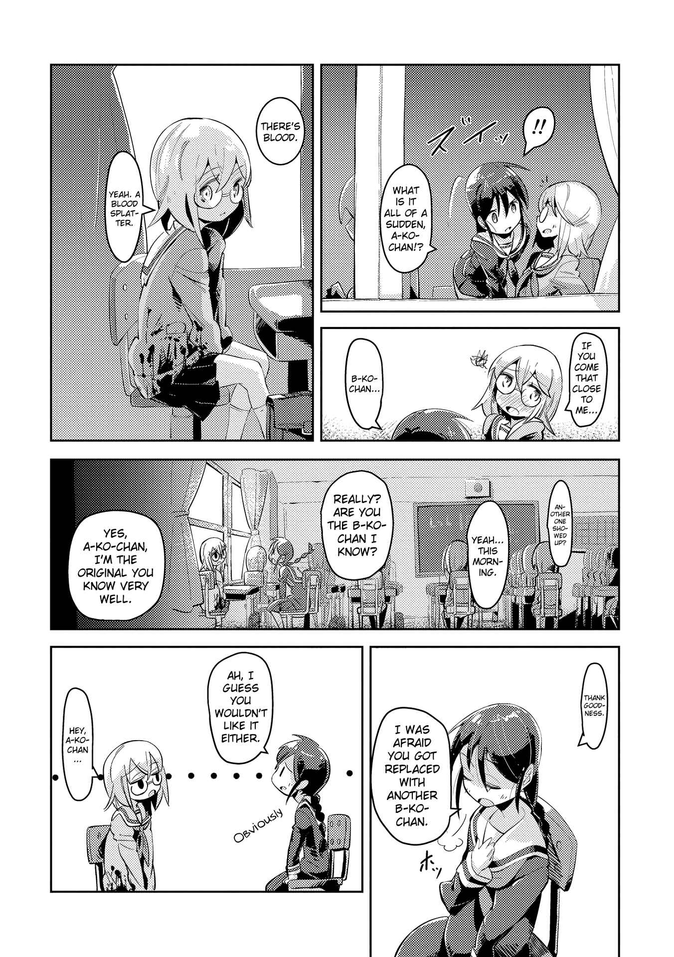 Page 8 Chapter 5 Tousaku Shoujo Shoukougun