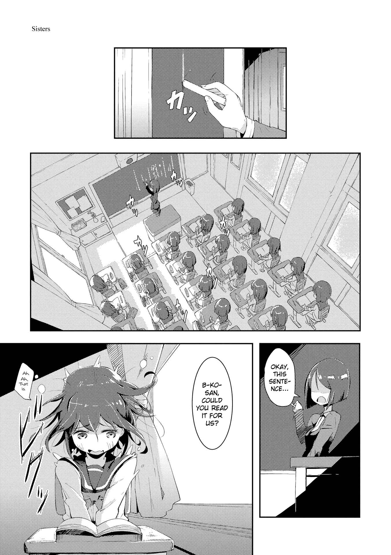 Page 1 Chapter 4 Tousaku Shoujo Shoukougun