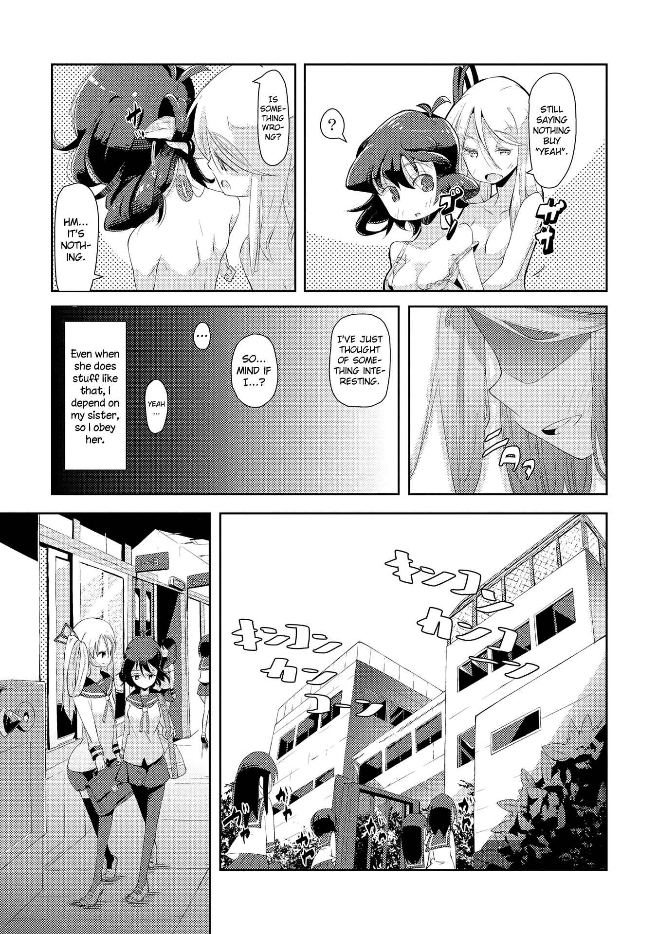 Page 11 Chapter 4 Tousaku Shoujo Shoukougun