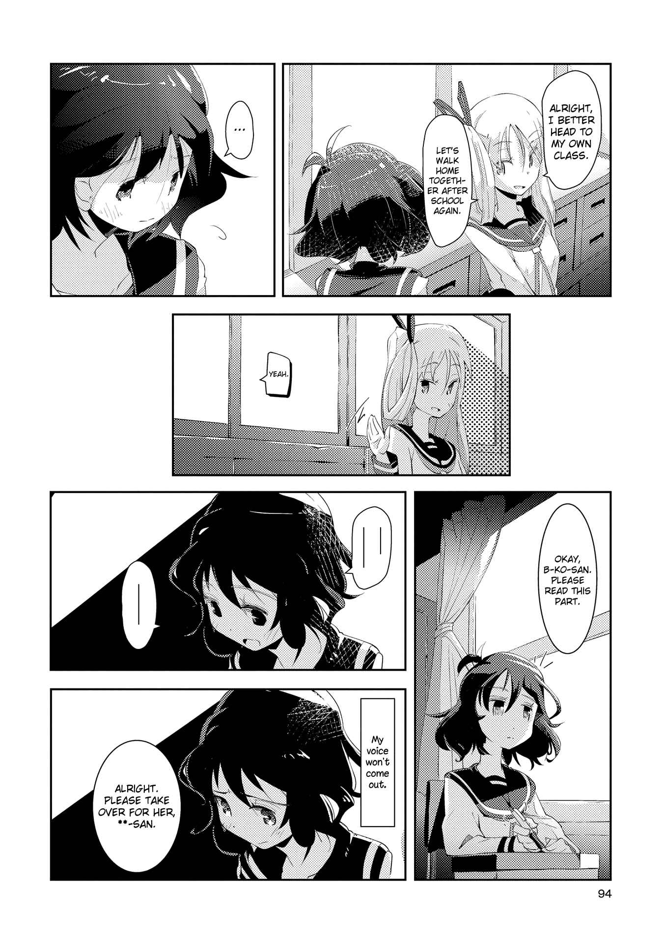 Page 12 Chapter 4 Tousaku Shoujo Shoukougun