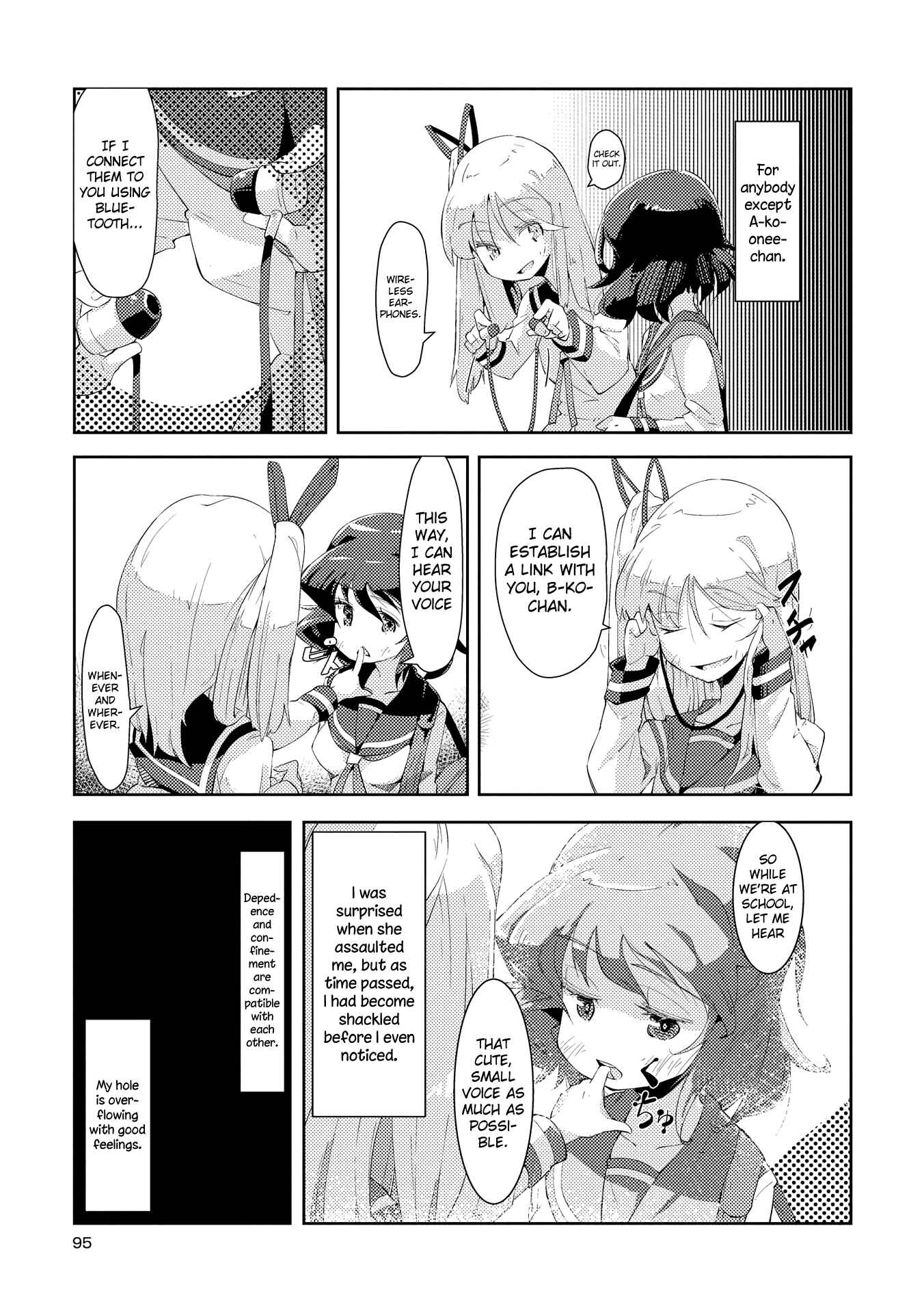 Page 13 Chapter 4 Tousaku Shoujo Shoukougun