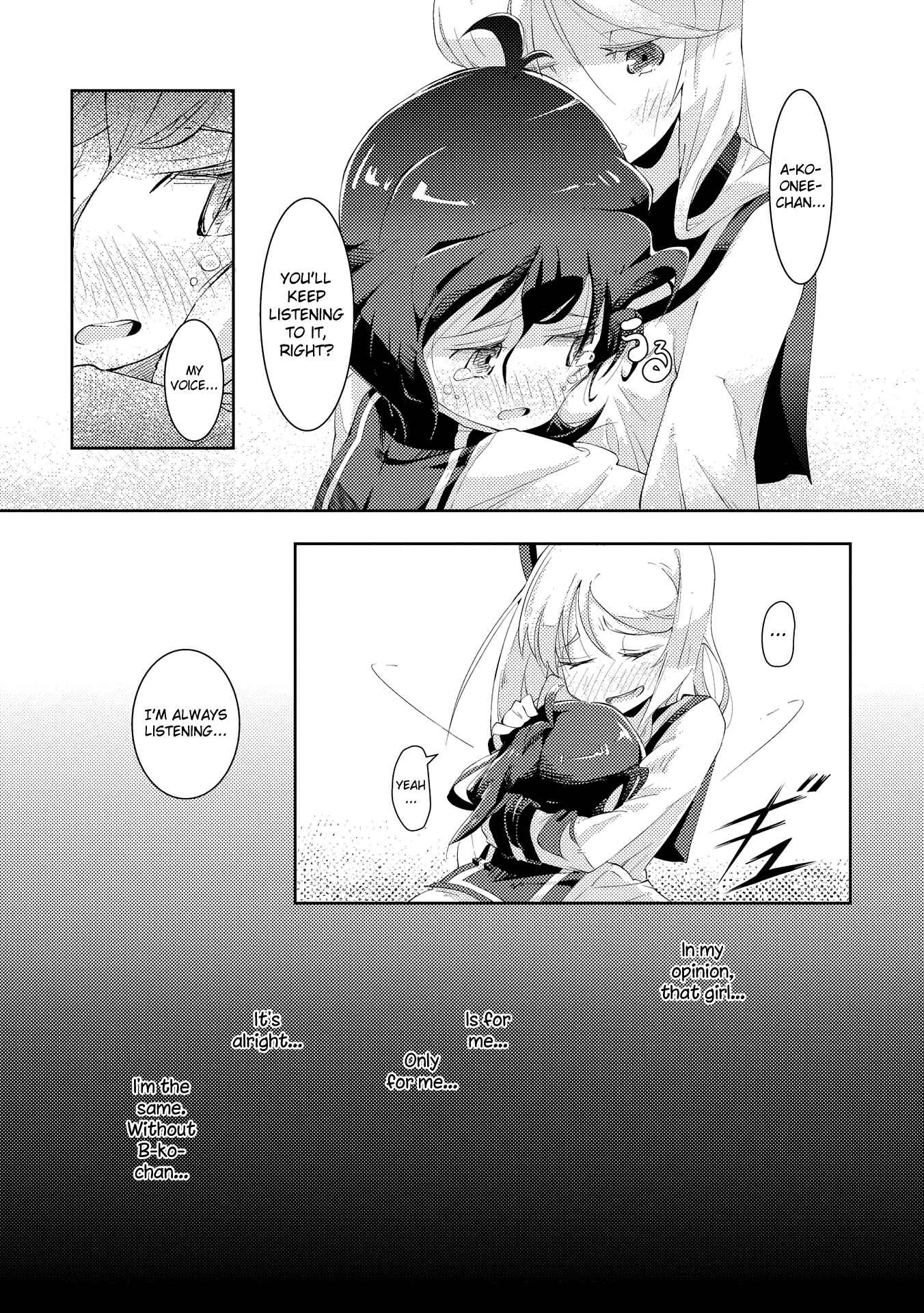 Page 17 Chapter 4 Tousaku Shoujo Shoukougun