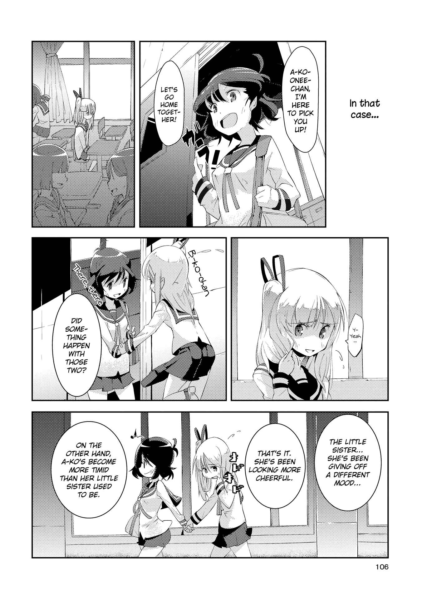 Page 24 Chapter 4 Tousaku Shoujo Shoukougun