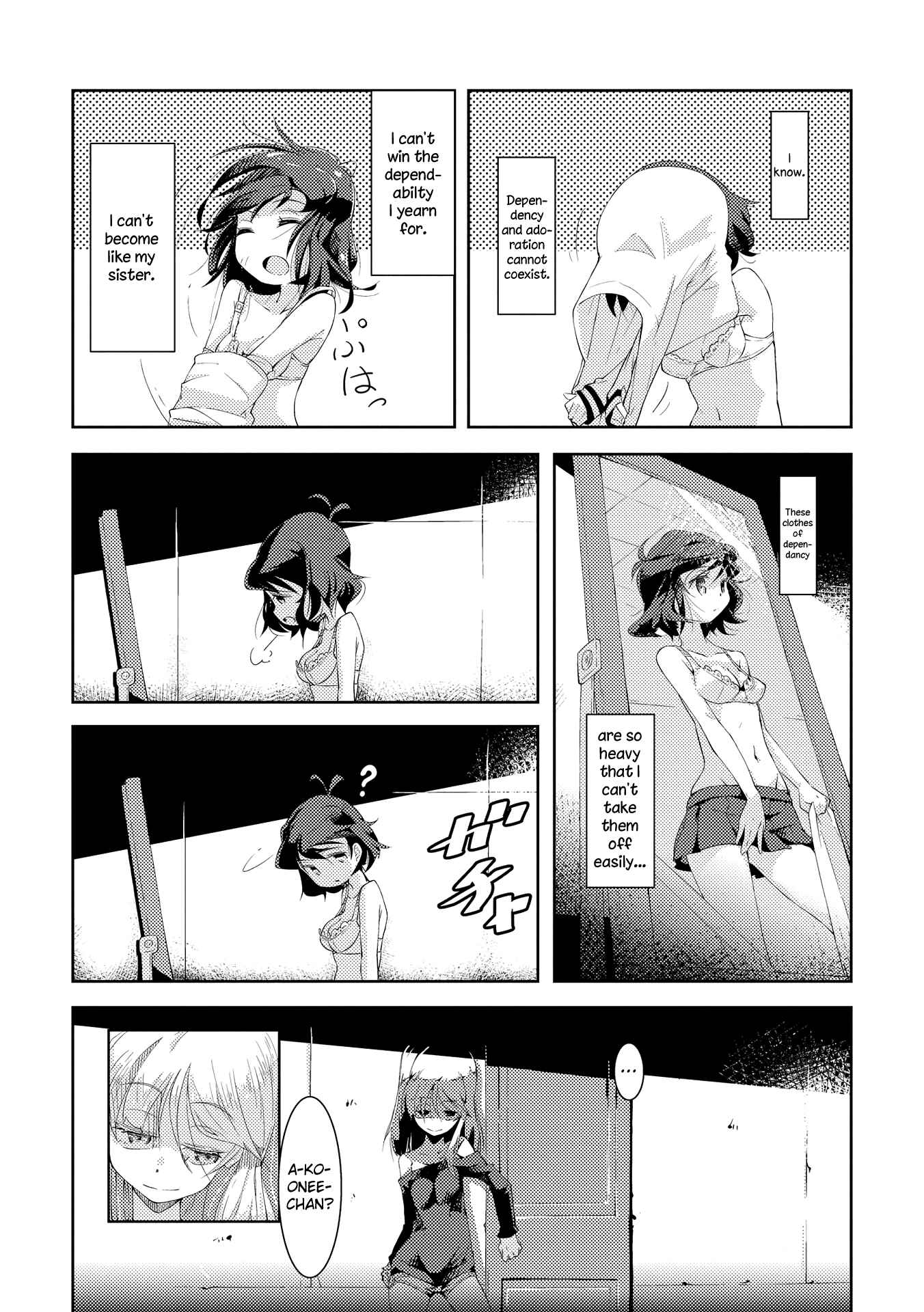 Page 5 Chapter 4 Tousaku Shoujo Shoukougun